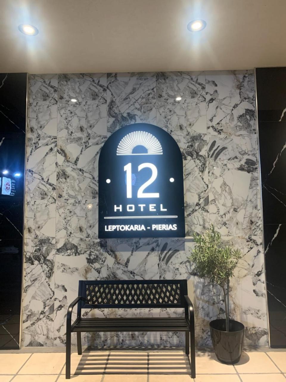 Hotel12 Leptokaryá Eksteriør billede